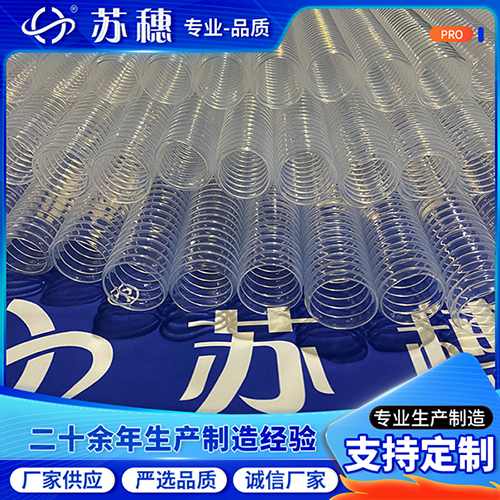 PFA波紋管間隙也存在嗎？