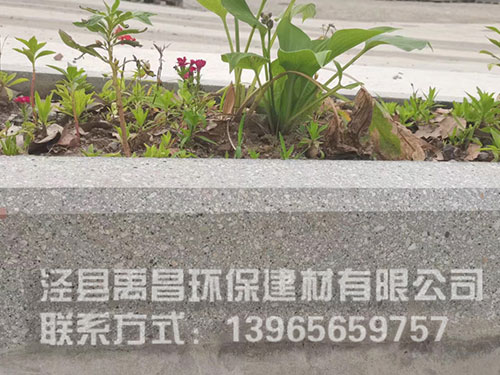 直側(cè)石 直側(cè)石